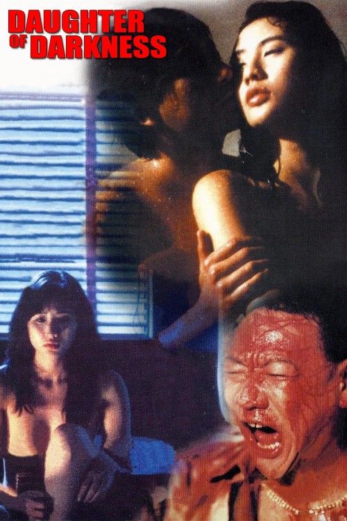 (18＋) Daughter of Darkness (1993) UNRATED Chinese Movie download full movie