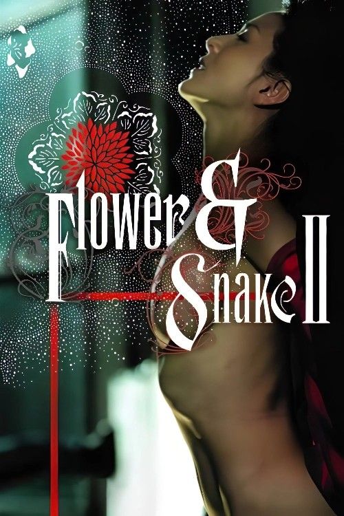 (18＋) Flower and Snake II (2004) UNRATED Japanese Movie download full movie