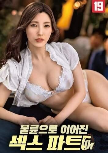 (18＋) Sex Partners Turned Secret Lovers (2026) Japanese Movie download full movie