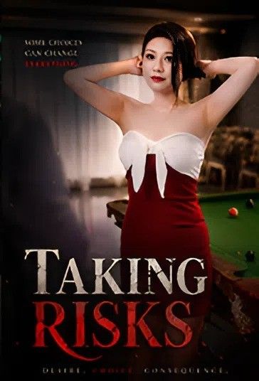 (18＋) Taking Risks (2026) UNRATED Chinese Movie download full movie