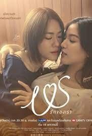 (18＋) The Double Life of a College Girl (2025) Korean Movie download full movie