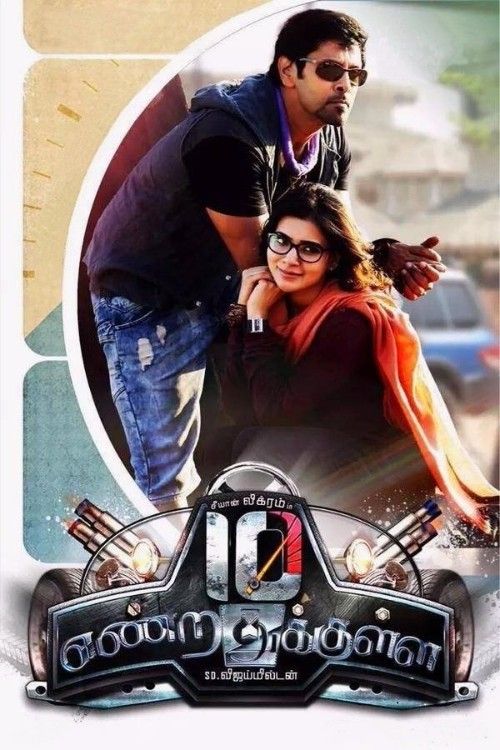 10 Endrathukulla (2015) UNCUT Hindi Dubbed Movie download full movie