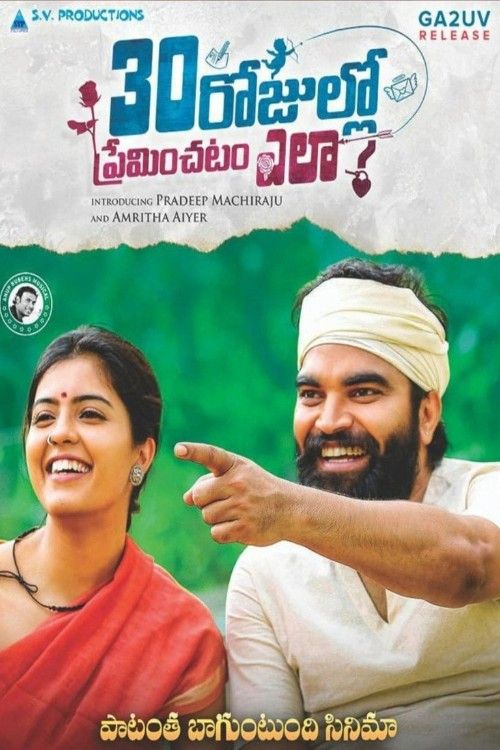 30 Rojullo Preminchadam Ela (2021) Hindi Dubbed Movie download full movie