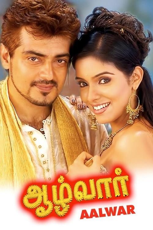 Aalwar (2007) Hindi Dubbed Movie download full movie