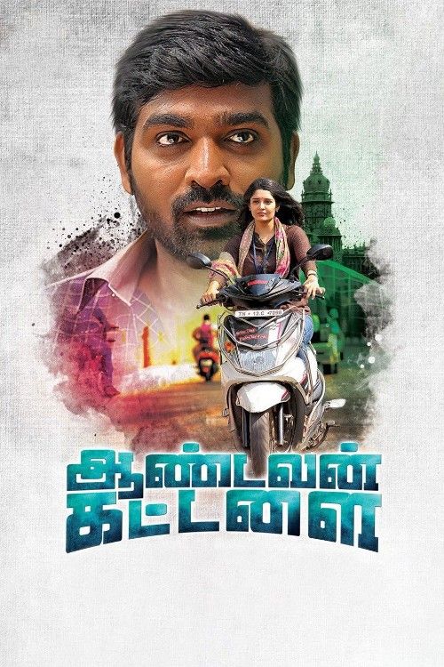 Aandavan Kattalai (2016) Hindi Dubbed Movie download full movie