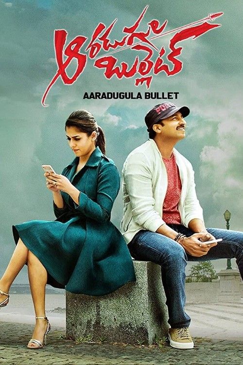 Aaradugula Bullet (2021) Hindi Dubbed Movie download full movie