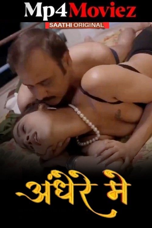Andhere Mein (2025) S01E01 Hindi Saathi Web Series download full movie