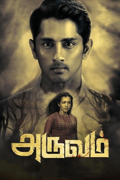 Aruvam (2019) UNCUT Hindi Dubbed Movie download full movie
