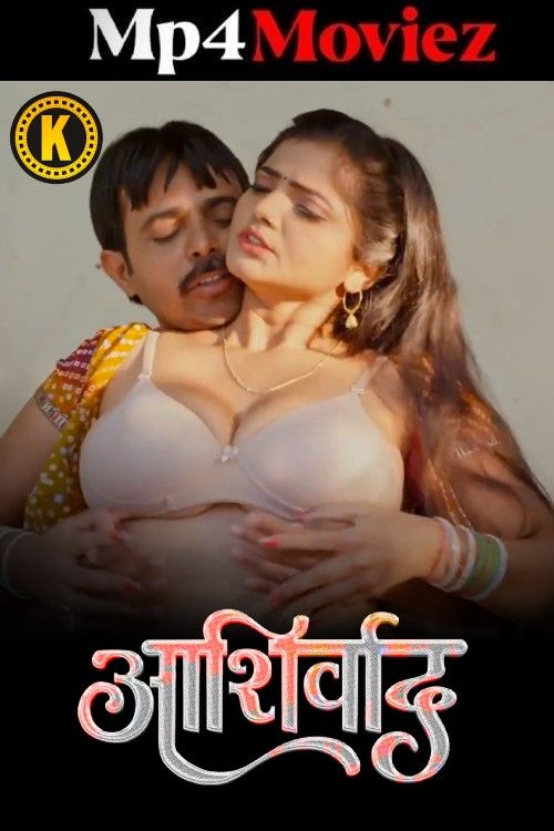 Ashirwad (2025) S01 Part 1 Hindi Kangan Web Series download full movie