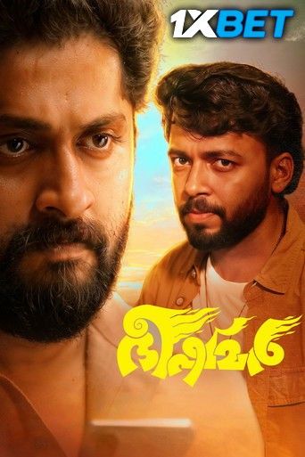 Bhishmar (2026) Hindi HQ Dubbed Movie download full movie