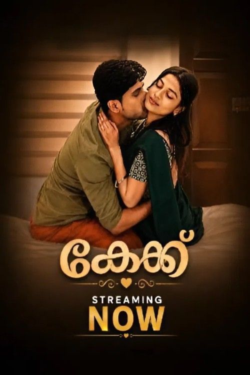 Cake (2026) MastiPlay Short Films download full movie