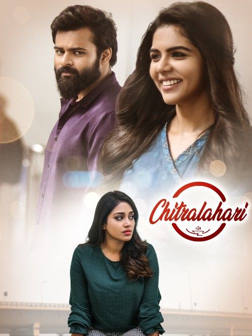 Chitralahari (2019) Hindi Dubbed Movie download full movie