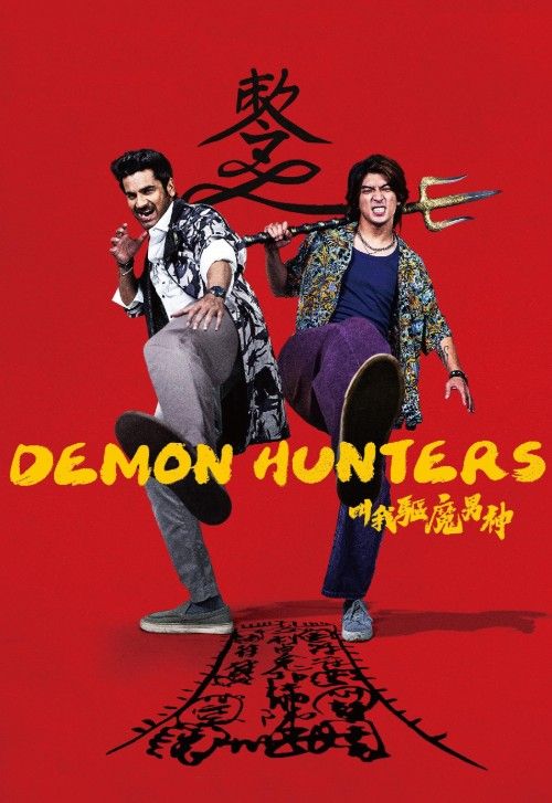 Demon Hunters (2025) Hindi Dubbed Movie download full movie