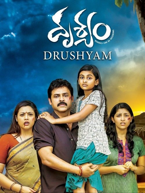Drushyam (2014) UNCUT Hindi Dubbed Movie download full movie
