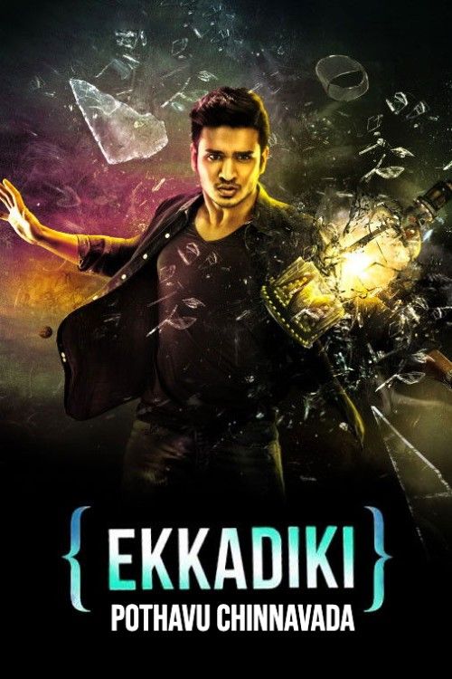 Ekkadiki Pothavu Chinnavada (2016) Hindi Dubbed Movie download full movie