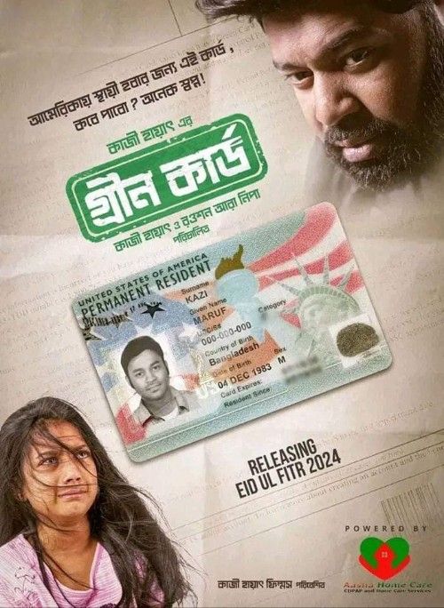 Green Card (2024) Bengali Movie download full movie