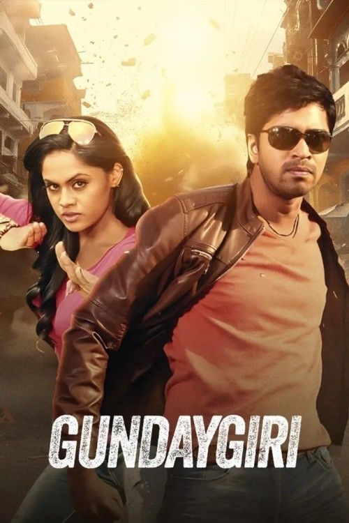 Gundaygiri (2014) Hindi Dubbed Movie download full movie