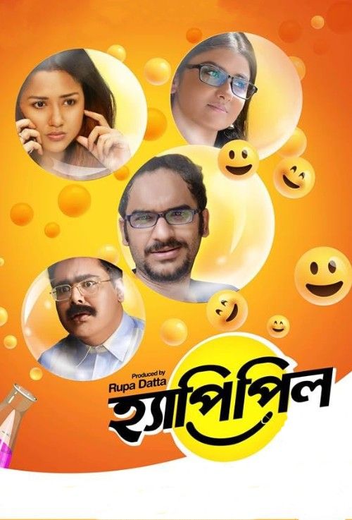 Happy Pill (2022) Bengali Movie download full movie