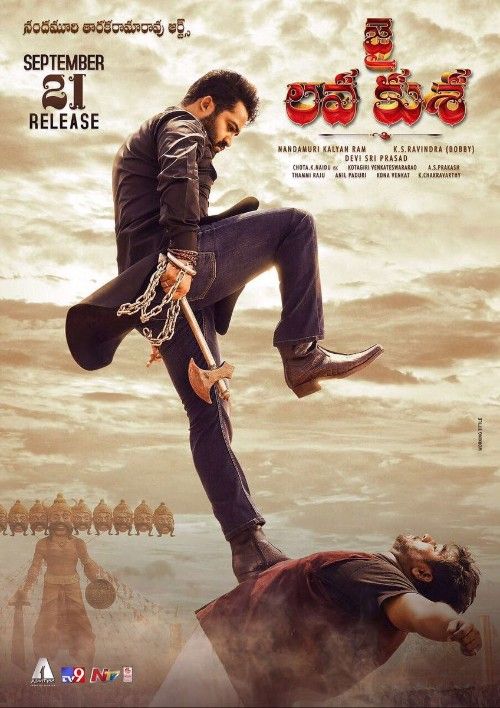 Jai Lava Kusa (2017) UNCUT Hindi Dubbed Movie download full movie