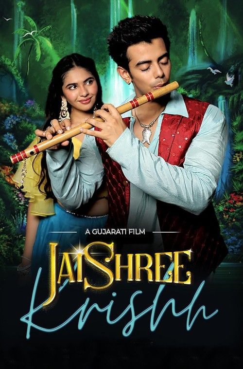 Jaishree Krishh (2023) Gujarati Movie download full movie