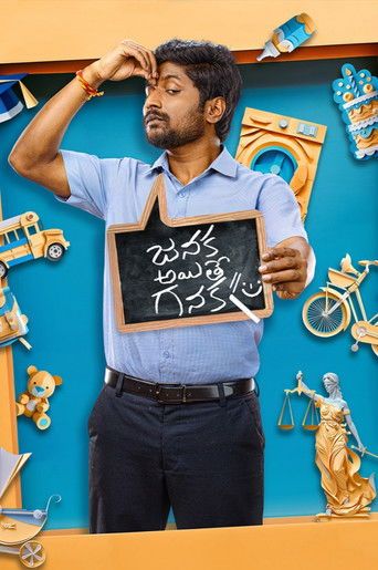 Janaka Aithe Ganaka (2025) Hindi Dubbed Movie download full movie