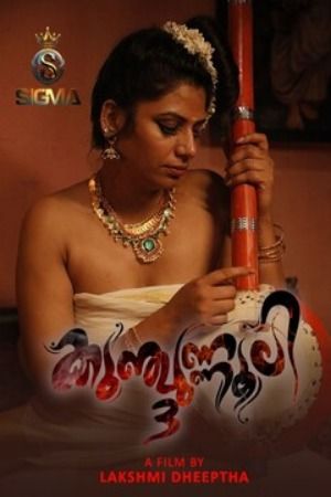 Kunjunnooli (2025) S01E03 Hindi Sigmaseries Web Series download full movie