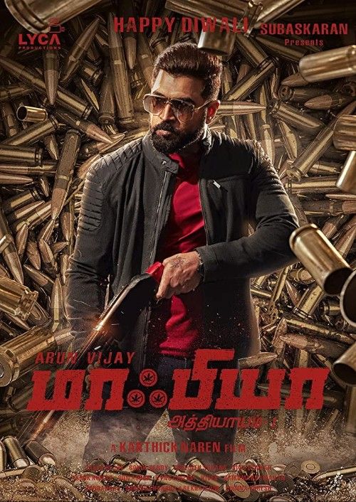 Mafia: Chapter 1 (2020) Hindi Dubbed Movie download full movie