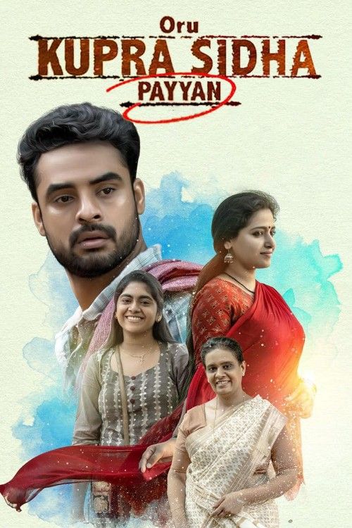 Oru Kuprasidha Payyan (2018) Hindi Dubbed Movie download full movie