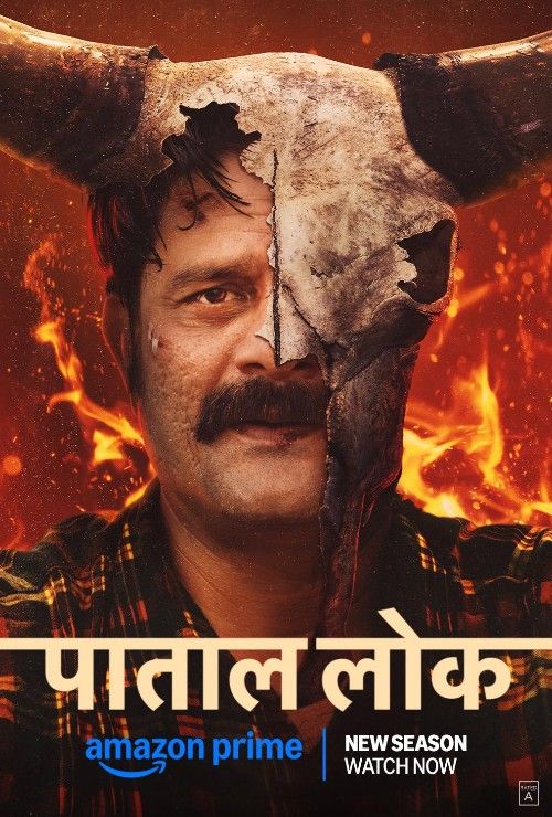 Paatal Lok (2020) Season 1 Hindi Complete Web Series