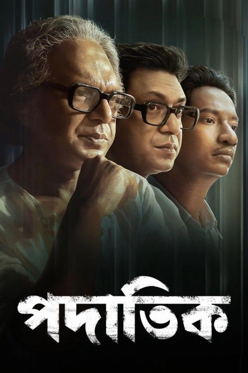 Padatik (2024) Bengali Movie download full movie
