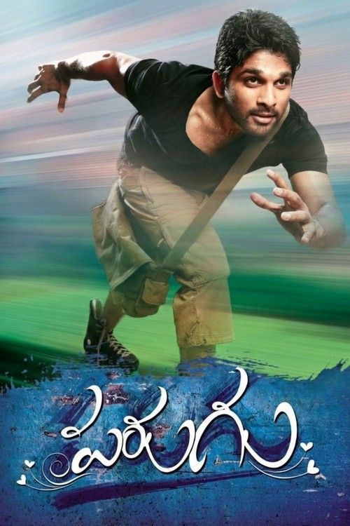 Parugu (2008) Hindi Dubbed Movie download full movie