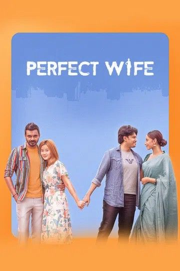 Perfect Wife (2025) Bengali Chorki Movie download full movie