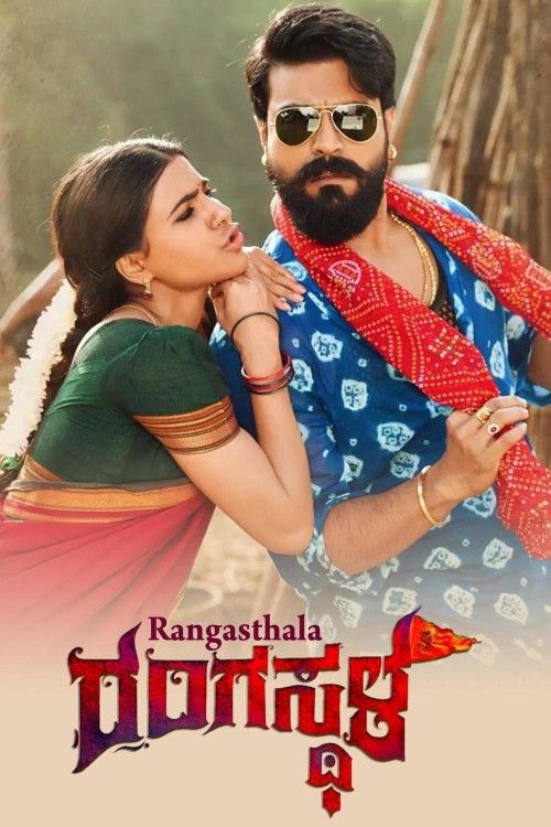 Rangasthalam (2018) Hindi ORG Dubbed Movie download full movie