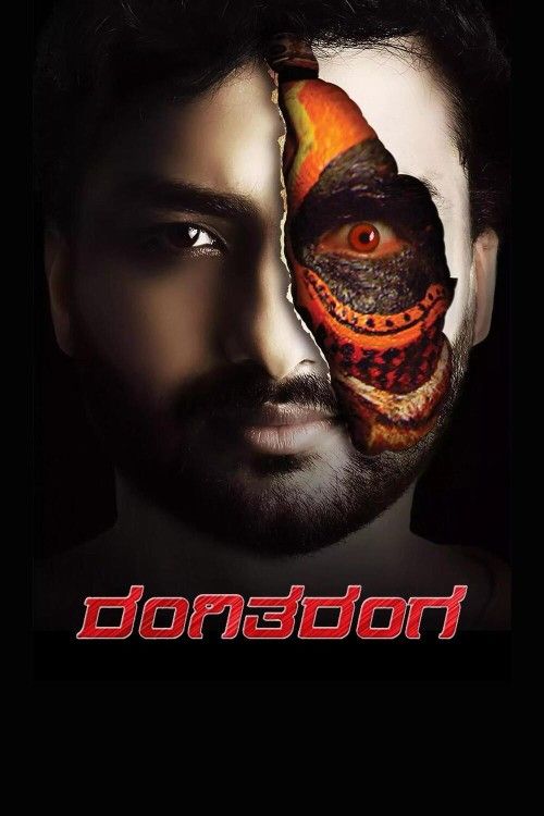 RangiTaranga (2015) HIndi Dubbed Movie download full movie