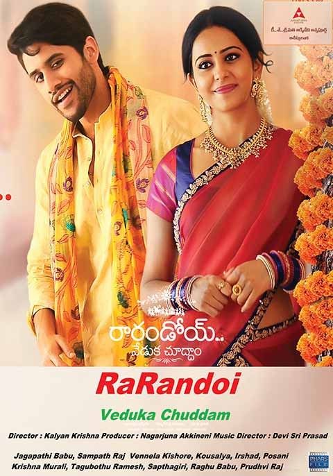 Rarandoi Veduka Chudham (2017) UNCUT Hindi Dubbed Movie download full movie