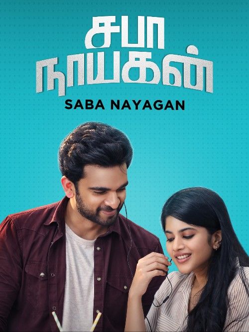 Saba Nayagan (2023) Hindi Dubbed download full movie