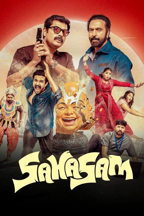 Sahasam (2025) Hindi Dubbed Movie download full movie