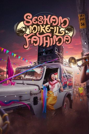 Sesham Mikeil Fathima (2023) Hindi Dubbed Movie download full movie