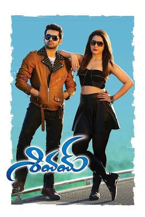 Shivam (2015) UNCUT Hindi Dubbed Movie download full movie