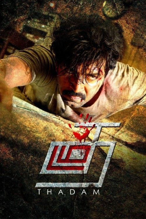 Thadam (2019) UNCUT Hindi Dubbed Movie download full movie