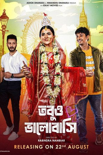 Tobuo Bhalobashi (2026) Movie download full movie