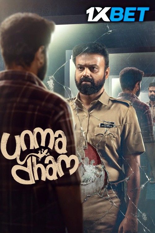 Unmadham (2026) Hindi HQ Dubbed Movie download full movie