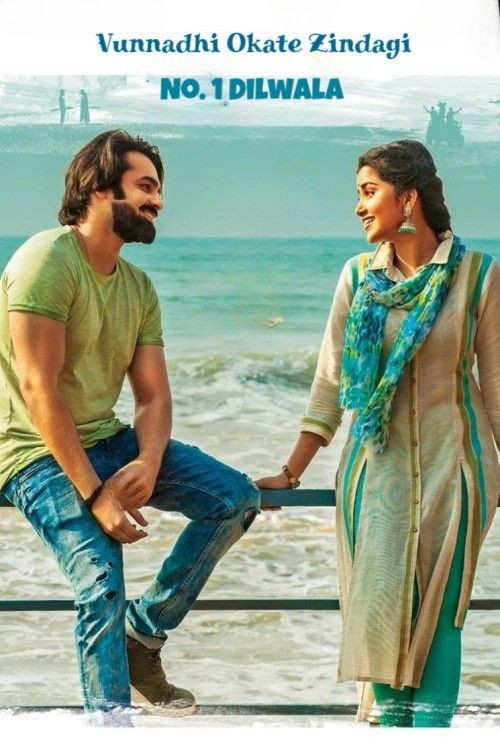Vunnadhi Okate Zindagi (2017) Hindi Dubbed Movie download full movie