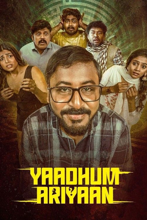 Yaadhum Ariyaan (2025) Hindi Dubbed Movie download full movie