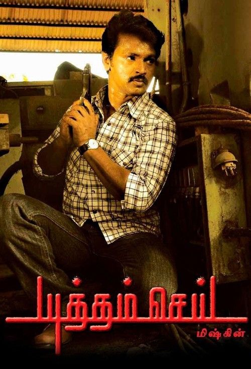 Yutham Sei (2011) UNCUT Hindi Dubbed Movie download full movie